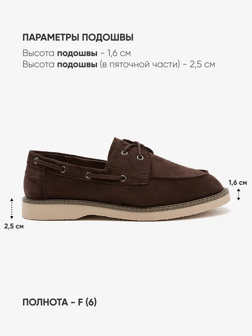 Dino Ricci Select Лоферы на шнурках топсайдеры, коричневый, фото 3