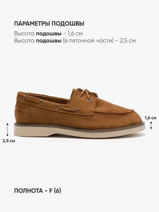Dino Ricci Select Лоферы на шнурках топсайдеры, оранжевый, фото 3
