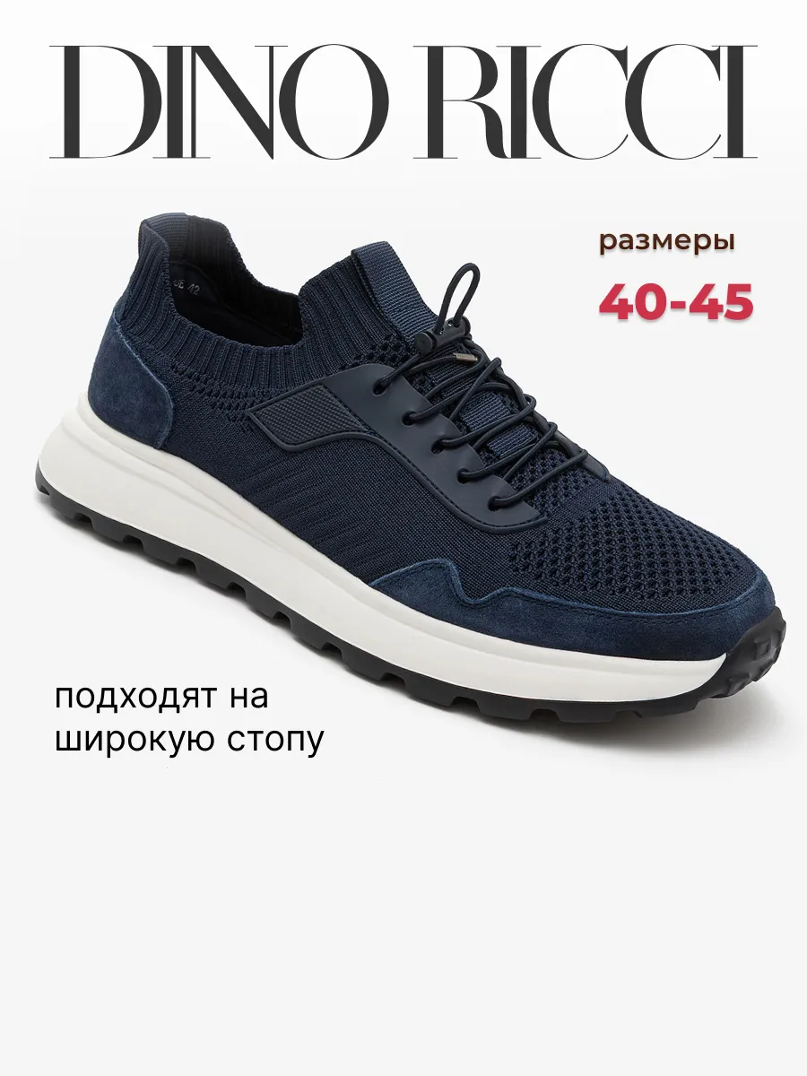 Кроссовки летние с сеткой
