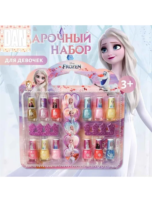 Детский набор лаков для ногтей на водной основе 12 шт, 12 шт