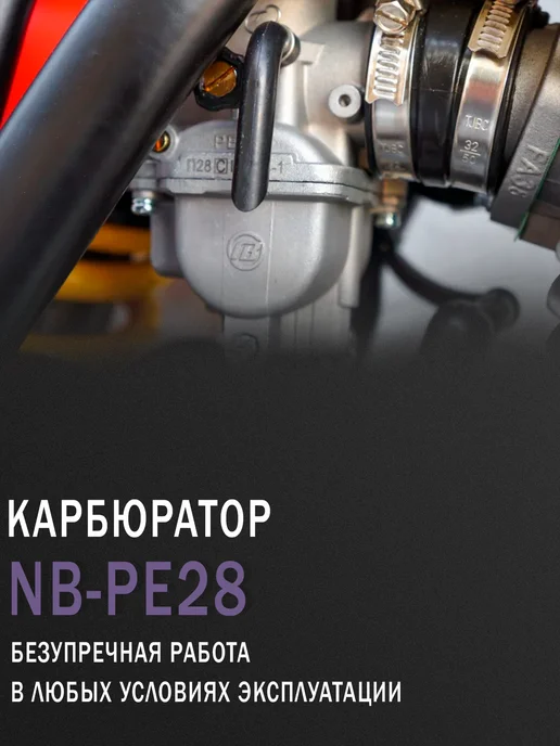 Эндуро мотоцикл BSE Z2 L 21 18 Split Purple, 2 л, фото 3