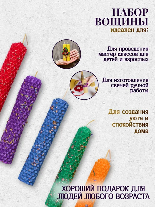 Свечной переулок Вощина для свечей натуральная цветная листовая 8 листов, черный, фото 4