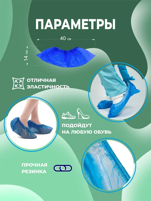 ЭкоМедСервис Бахилы одноразовые усиленные 300 шт, 1000 шт, фото 2