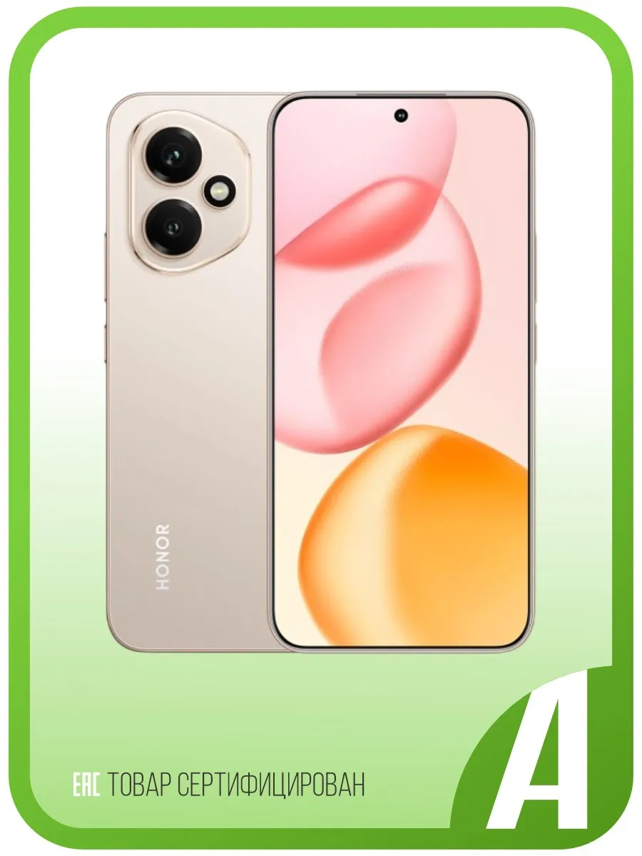 HONOR Смартфон 400 8 256 Гб
