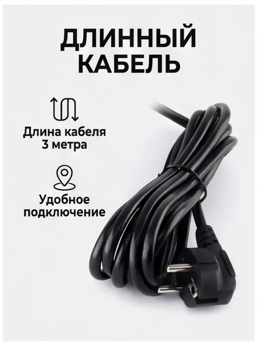 Сетевой фильтр 3 розетки 3 метра, 3 м, фото 5