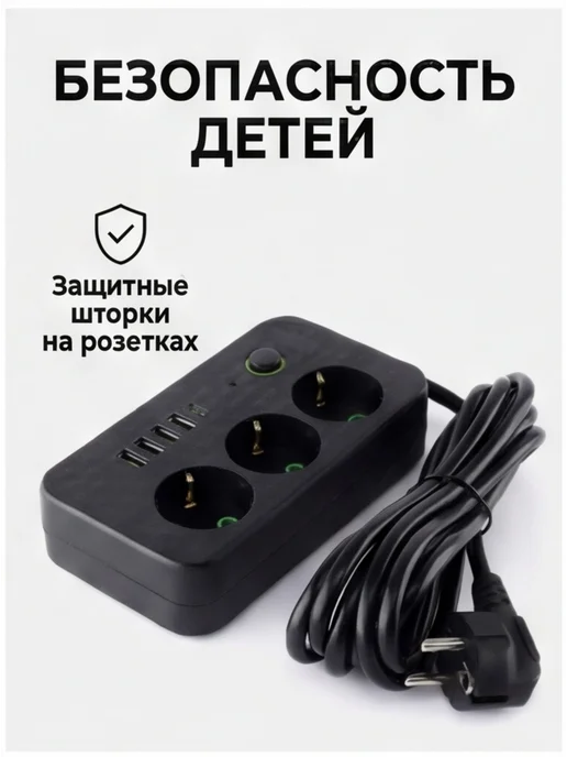 Сетевой фильтр 3 розетки 3 метра, 3 м, фото 8