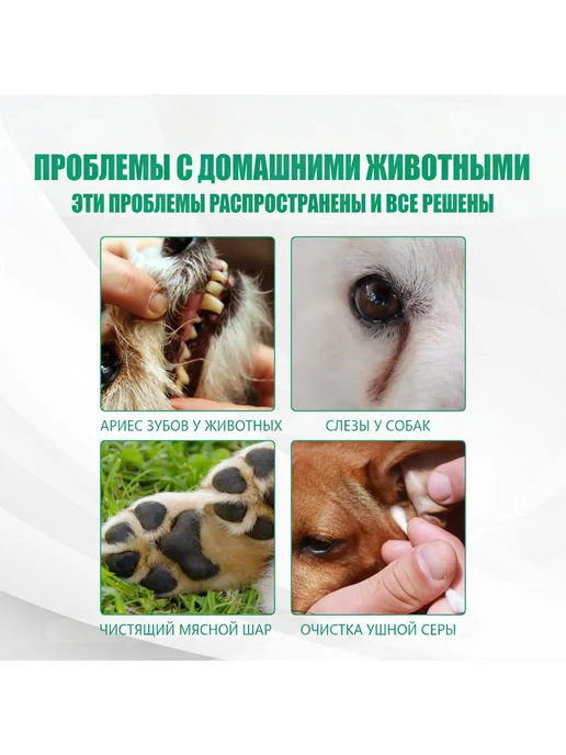 YEGBONG Напальчник для чистки зубов собаке и кошке убрать ушная сера, 20 шт, фото 3
