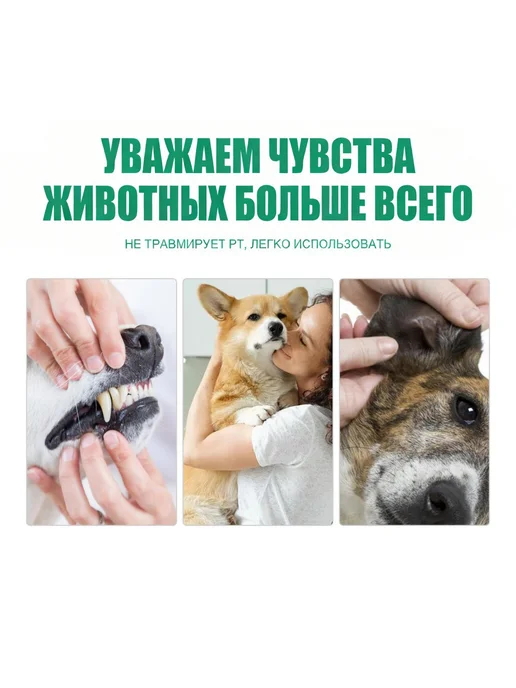 YEGBONG Напальчник для чистки зубов собаке и кошке убрать ушная сера, 20 шт, фото 5