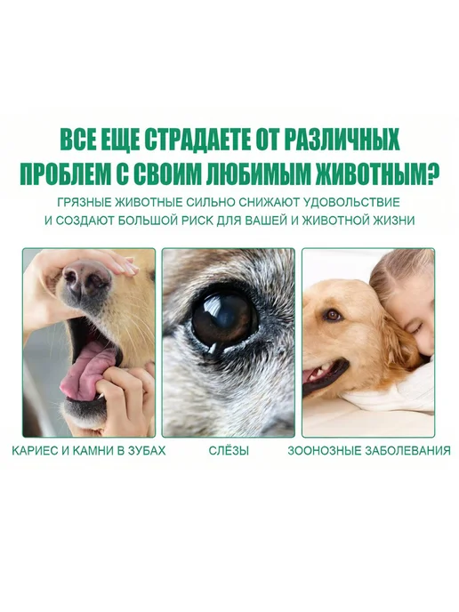 YEGBONG Напальчник для чистки зубов собаке и кошке убрать ушная сера, 20 шт, фото 6