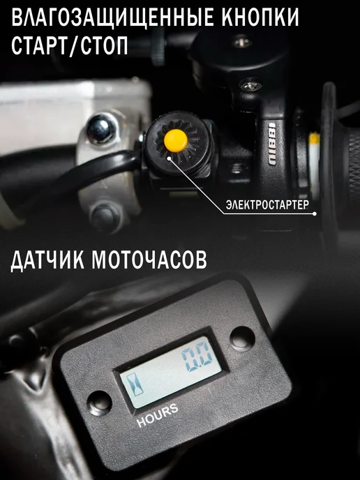 Эндуро мотоцикл BSE Z2 L 19 16 Apex, 2 л, фото 8