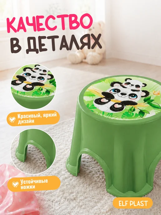 ELF plast Ступенька детская подставка для ног, зеленый, фото 3