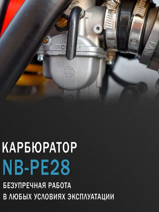 Эндуро мотоцикл BSE Z2 L 21 18 Apex, 2 л, фото 3
