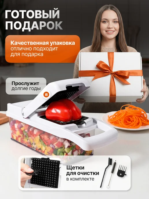 Formora Овощерезка многофункциональная ручная 26в1 терка слайсер, белый, фото 6