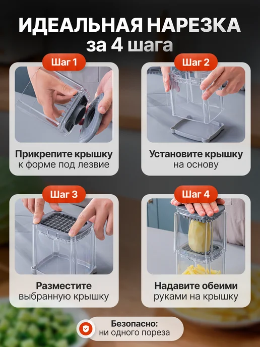 Formora Овощерезка с контейнером многофункциональная ручная 4в1, белый, фото 4