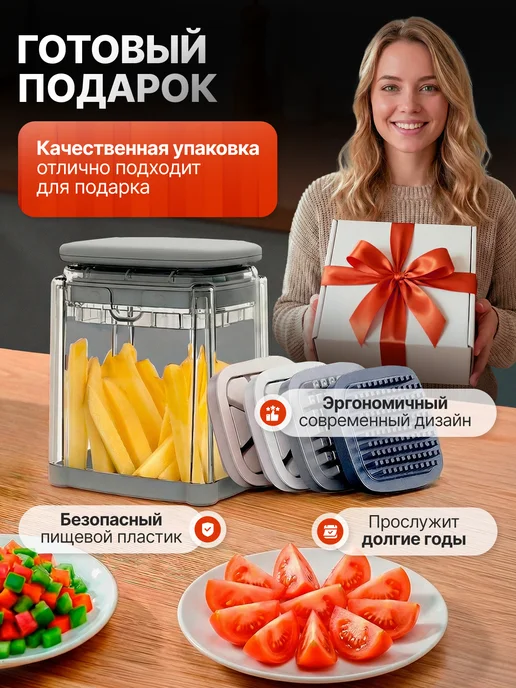 Formora Овощерезка с контейнером многофункциональная ручная 4в1, белый, фото 5