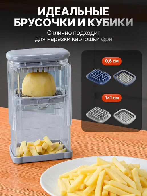 Formora Овощерезка с контейнером многофункциональная ручная 4в1, белый, фото 6