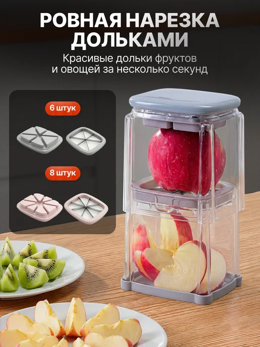 Formora Овощерезка с контейнером многофункциональная ручная 4в1, белый, фото 7