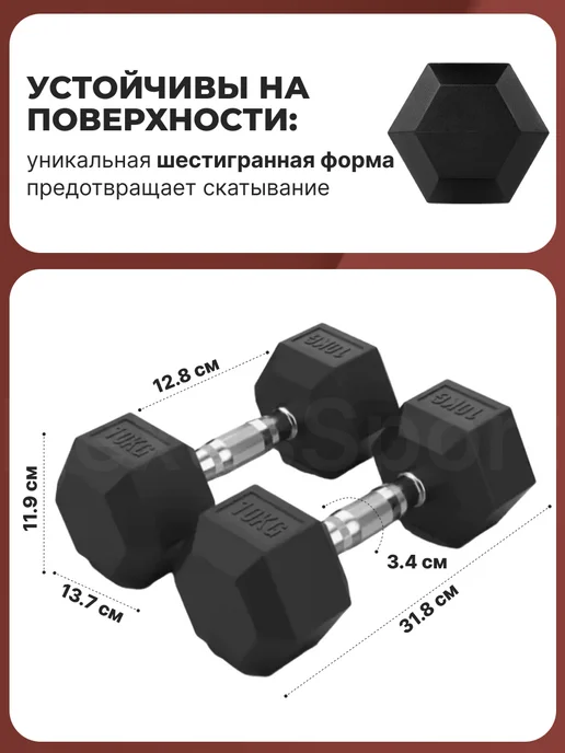 Nexus Sport Неразборные гантели 10 кг×2 для тренировок и спорта, 10 кг, фото 4