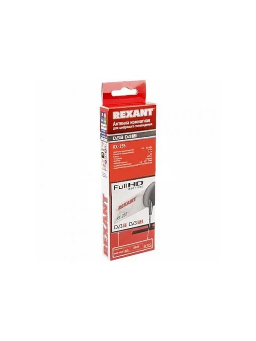 Антенна телевизионная комнатная Rexant DVB-T2, RX-255 (34-0255), вариант, фото 2
