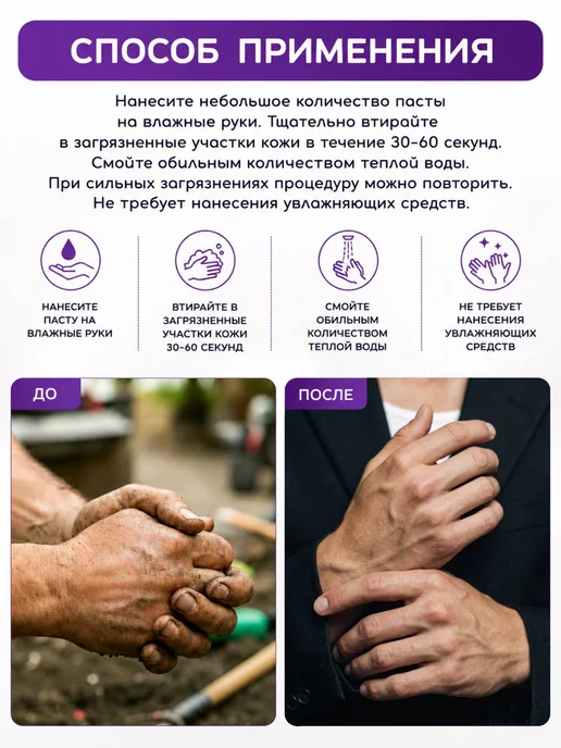Art of CLEAN Паста скраб очиститель для рук от сильных загрязнений 11л, 11 л, фото 6