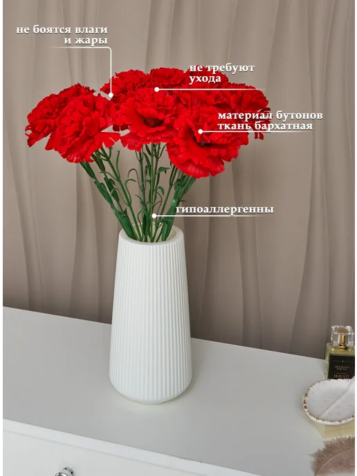 Wild-Flowers Бархатные гвоздики искусственные для кладбище, красный, фото 4