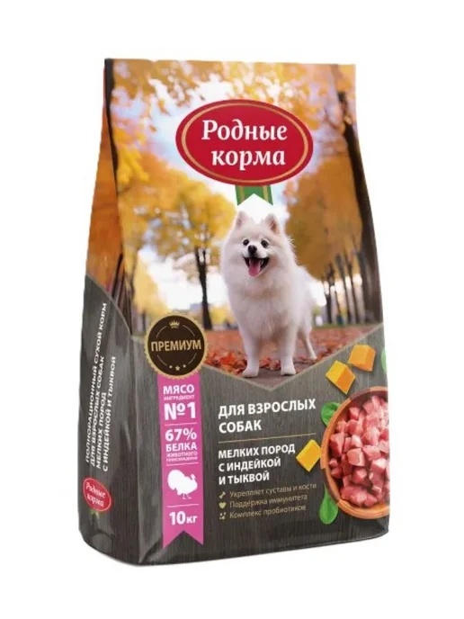 Сухой корм Родные корма для собак, 10 кг