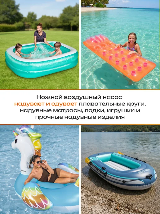 Intex Насос для надувного бассейна лодки круга матраса мяча 69611, вариант, фото 2
