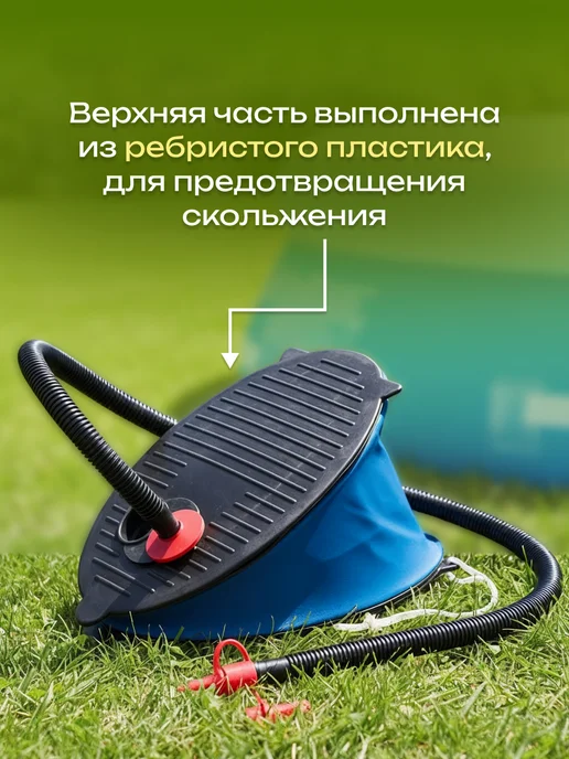 Intex Насос для надувного бассейна лодки круга матраса мяча 69611, вариант, фото 3