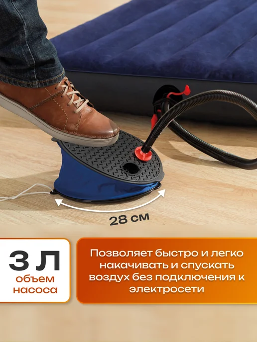 Intex Насос для надувного бассейна лодки круга матраса мяча 69611, вариант, фото 5