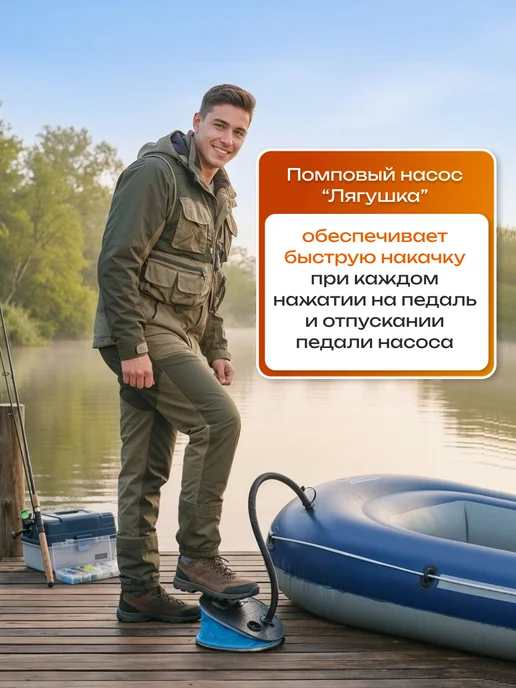 Intex Насос для надувного бассейна лодки круга матраса мяча 69611, вариант, фото 6