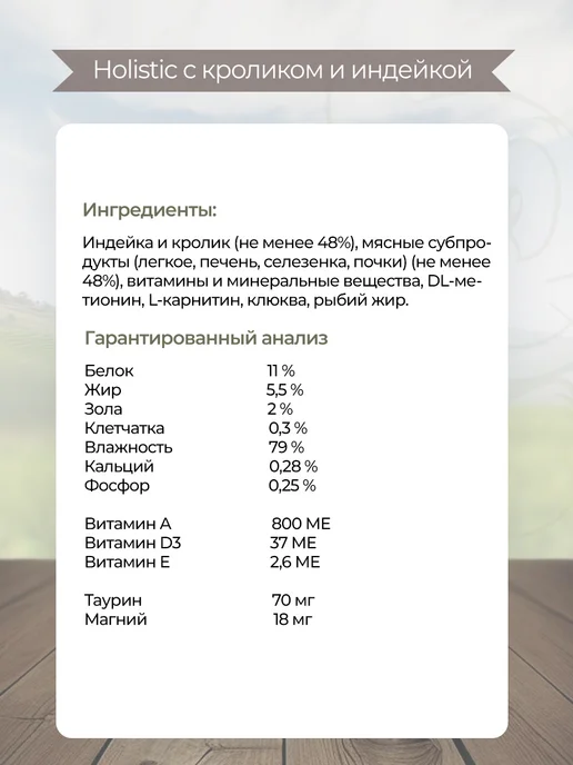 BLITZ Паучи для стерилизованных кошек 85г 24 шт, 100 г, 12 шт, фото 2