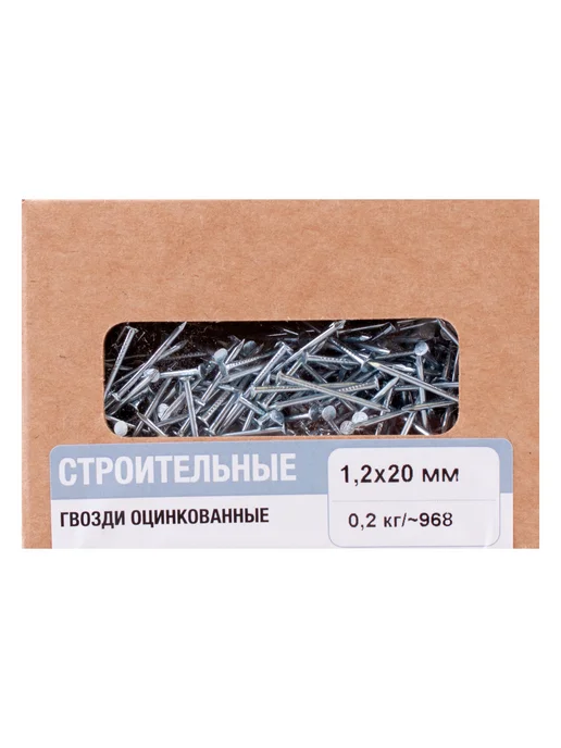 Гвозди строительные 1.2x20 мм 0.2 кг, 1.2x20 мм, 200 г, строительный, фото 2