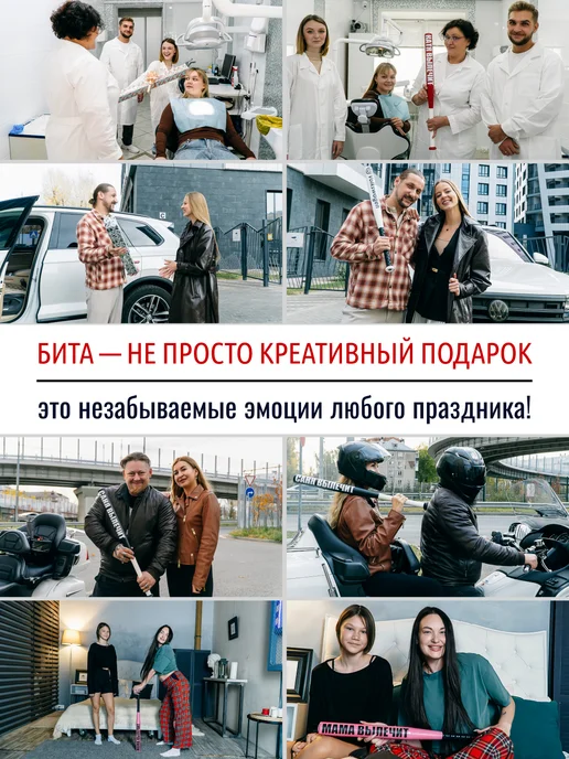 ПРОБИТА вылечит Бита бейсбольная металлическая без надписи с чехлом, желтый, фото 2
