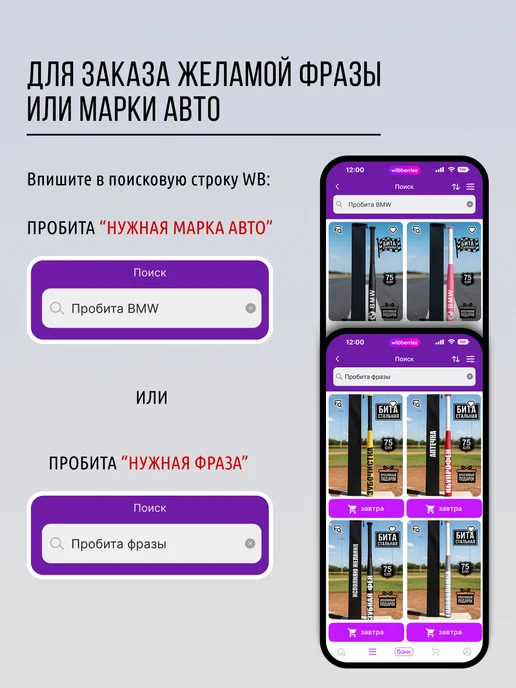 ПРОБИТА вылечит Бита бейсбольная металлическая без надписи с чехлом, желтый, фото 5