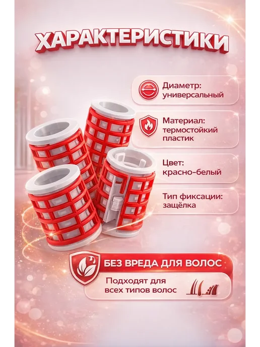 BUYURSA Бигуди для укладки и локонов для волос 7 шт, 7 шт, фото 3