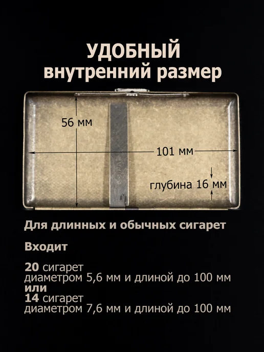 Gvipai Портсигар мужской женский металлический в подарок и себе, желтый, фото 4