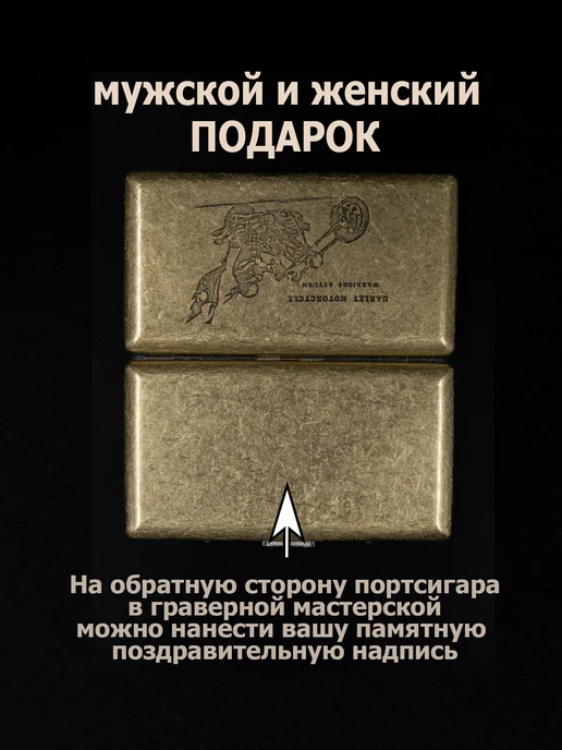 Gvipai Портсигар мужской женский металлический в подарок и себе, желтый, фото 8
