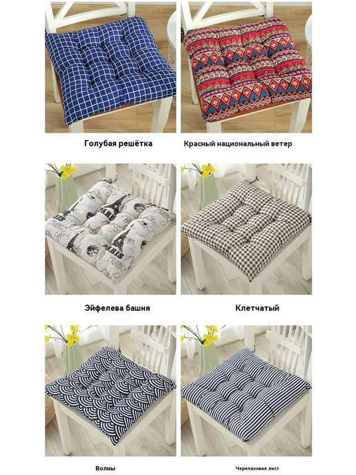 Коврик Клетчатый 40*40, 40x40, фото 13