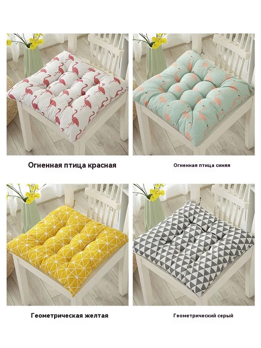 Коврик Клетчатый 40*40, 40x40, фото 14