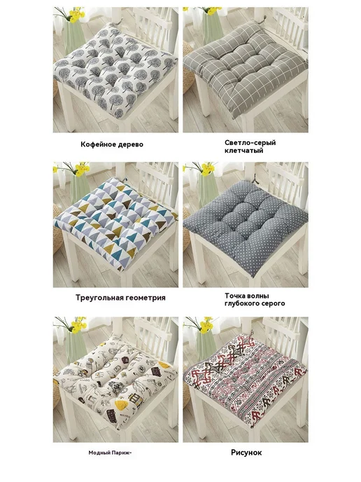 Коврик Клетчатый 40*40, 40x40, фото 15