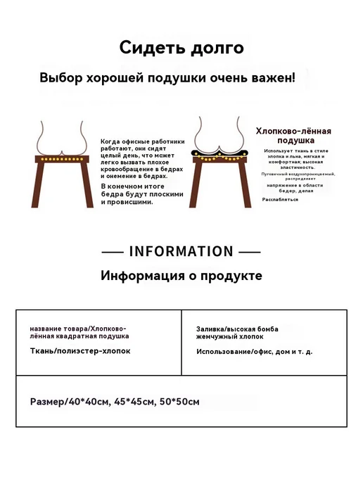 Коврик Клетчатый 40*40, 40x40, фото 9