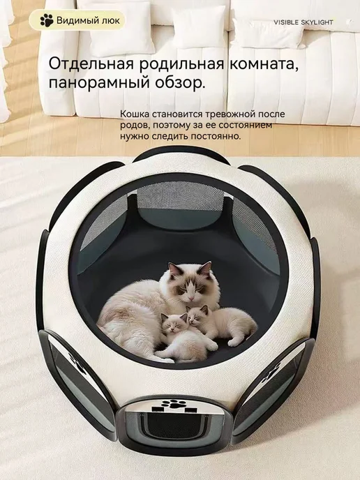 Восьмиугольное ограждение для питомцев, вариант, фото 3