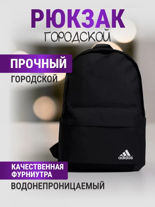 Портфель черный, черный