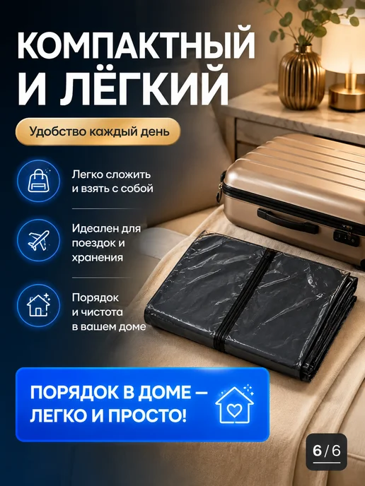 mofi comfort Чехол для одежды на молнии длинный, черный, фото 6