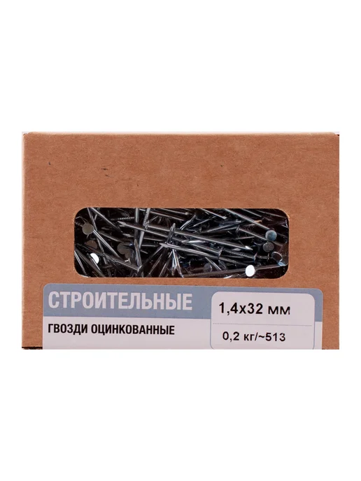 Гвозди строительные 1.8x32 мм 1 кг, 1.4x32 мм, 200 г, фото 2