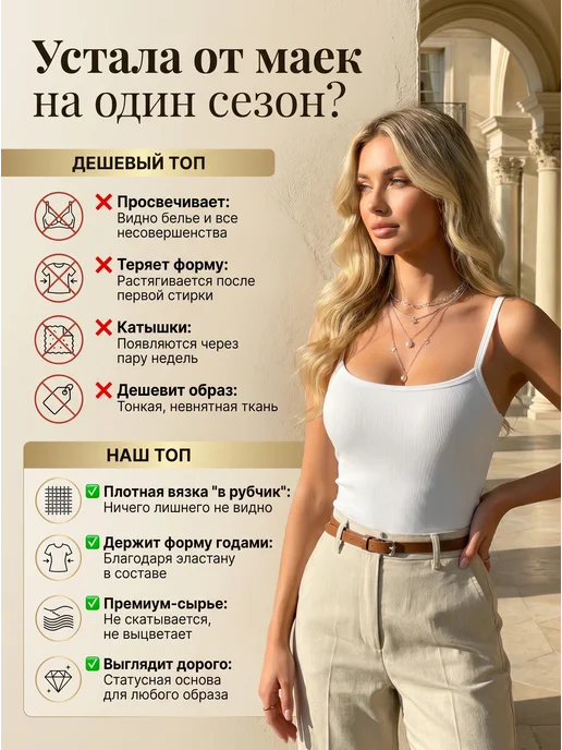 MARUCO Майка в рубчик на тонких бретелях топ летний, белый, фото 7