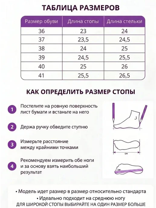 Lino marano Босоножки на высокой платформе, бежевый, фото 3