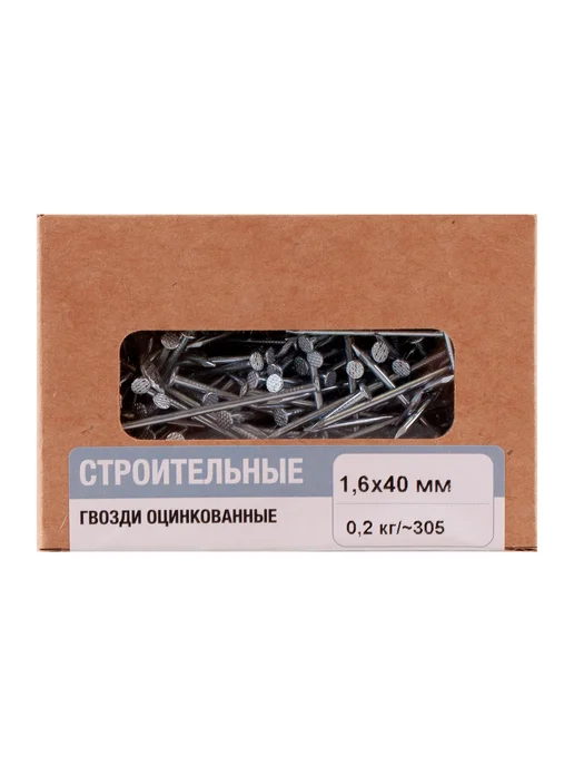 Гвозди финишные 1.6x30 мм 100 шт, 1.6x40 мм, 200 г, строительный, фото 2