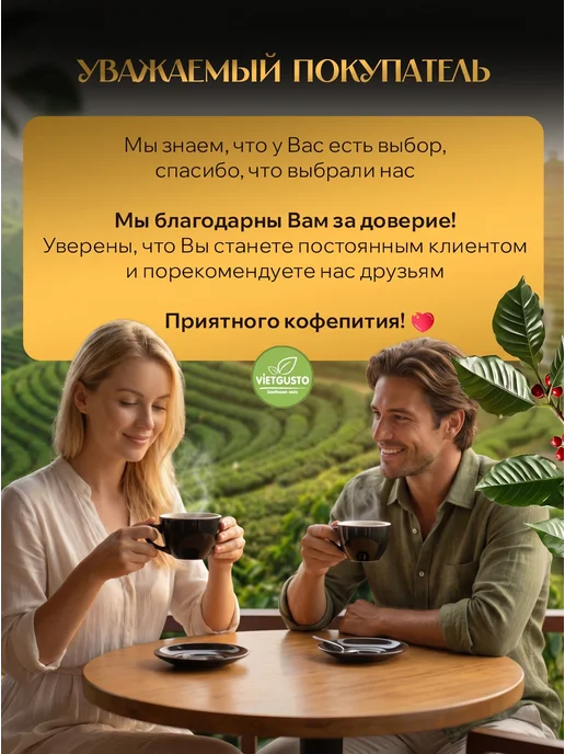 Phuong Vy Кофе молотый вьетнамский робуста Ban Me 500 гр, 500 г, фото 6