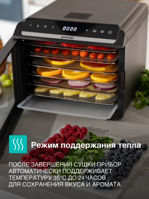 Gorenje Дегидратор FDK600DB для овощей, фруктов и мяса, 6 лотков, вариант, фото 3